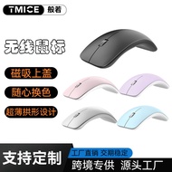 mouse bluetooth wireless mouse bluetooth Wireless Mouse Ultra-Thin Magnetic Top Cover ARC Business O
