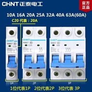 Air Switch Household 1P2P3P Circuit Breaker 16A32A40A63A Overload Protection Switch Open Air