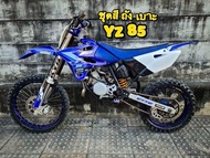 ชุดสีyz85 ชุดสีวิบากพร้อมถังเบาะ