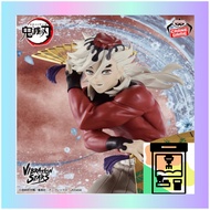 Banpresto  Demon Slayer: Kimetsu No Yaiba Vibration Stars  -douma- Direct From Japan