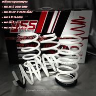 สปริง YSS MG ZS 18-19 MG ZS 20-ON MG ZS EV MG-3 MG EP MG HS/HS X  สปริงสเเตนดาร์ด
