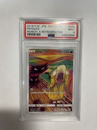 PTCG PSA9 吶喊 傻鴨