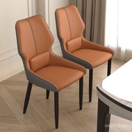 Italian Style Backrest Dining Chair Dining Chair Chair Mahjong Tea Chair Negotiation Chair Hotel Cha