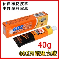 Free Shipping 602 Super Glue Black & Decker Super Glue Watch Belt Special Glue Leather Rubber Plasti