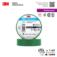 3M™ Temflex 160 Electrical Tape/ Colour Vinyl Tape/ PVC Insulation Wire Tape/ EMD_ ET_