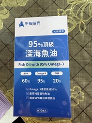 毛孩時代 95%頂級深海魚油
