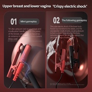 ##遥控夹夹脉冲Remote Clamp Pulse Fit Relaxation