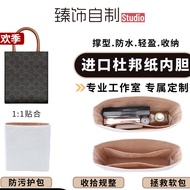Xiashi Suitable for celine celine mini Piano Score Bag Dupont Paper Liner Bag Storage Organizer Bag 