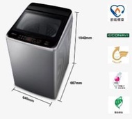 Panasonic 國際牌 13KG 變頻洗衣機 NA-V130GT-L (來訊議價)