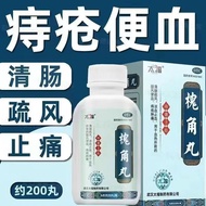 Taifuku Acacia Horn Pill 36g * 1 Bottle/Box Acacia Horn Pill Old Taifuku Acacia Horn Pill 36g * 1 Bo