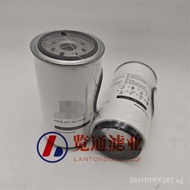 Filter Element for Mining Equipment Separation A9794770015kZ Oil Water Filter Element Filter Element