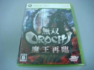 遊戲殿堂~XBOX360『無雙OROCHI魔王再臨』日初版全新品