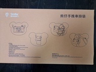 熊仔手推車掛袋