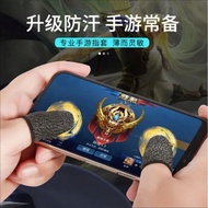 1set (2pcs)  Pubg Gaming Finger Sleeve(ANTI Slip ANTI SWEAT com9lanfirm you will win your game