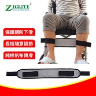 護理小腿固定帶丨輪椅腿部約束保險帶丨防跌倒下滑外出下肢固定器（NFB）