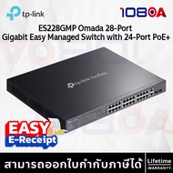 TP-Link ES228GMP Omada 28-Port Gigabit Easy Managed Switch with 24-Port PoE+ ประกันศูนย์ lifetime