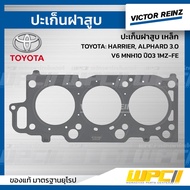 VICTORREINZ Steel Cylinder Head Gasket HARRIER ALPHARD 3.0 V6 MNH10 Year 03 1MZ-FE