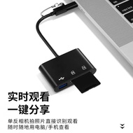 No Computer Mobile Phone Can Directly Download Delete Songs Picture U Disk/TF/SD/Camera Multi-Functi