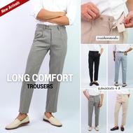 Clothvibes Long Comfort Trousers - กางเกงสแล็คทำงานชาย กางเกงทำงานคนรุ่นใหม่ ผ้าTextureสวย ใส่สบาย ย