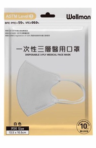 惠民 - 3D系列立體口罩-白色(最新包裝)(10片獨立包裝)