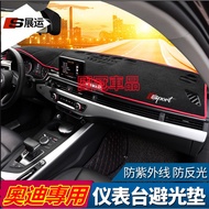 AUdi Light-Proof Pad Sunscreen Sunshade Heat Insulation A4 A3 Q5 Q2 Q3 A6 Q7 Dashboard Shading