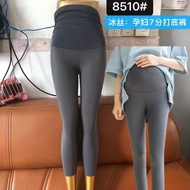Pregnant Women's Leggings - Comfortable 7-Point Yoga Pants | Spring/Summer/Autumn