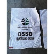 Tenley New Sugar Plastic Guni bag 21" x 29"