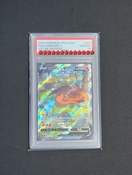 🔥 PSA 10 GEM MT 2022 SWSH JPN s12a #211 VSTAR Universe Charizard V SAR リザードンV 寶可夢 小精靈 噴火龍 火龍 KAIO 畫師