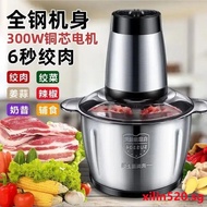meat grinder【SG stock/24-hour shipping】 Meat grinder household 2L 3L stainless steel meat grinder co