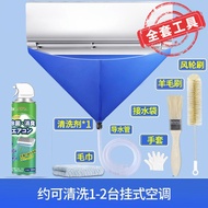 BW-6💖Universal Air Conditioner Detergent Household Disassembly-Free and Wash-Free Strong Decontamination Rack Cabinet De