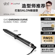 [WILLIAM X GHD] GHD Chronos Curve Classic Tong - Curling Iron (26mm Barel) For Waves