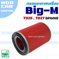 กรองอากาศ Nissan Big-M *TD25 , TD27* ฝาแดง (นิสสัน บิ๊กเอ็ม) BigM