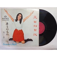 ((Buy 5 Free 1, Buy 10 Free 3) E108 Ran Xiaoling's Song Episode 8 Summer Shell Collector's Edition L