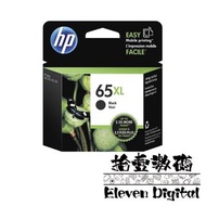 HP 65XL 高容量黑色原廠墨盒 N9K04AA
