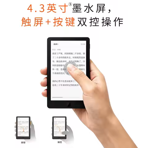 New Xteink E-Book Reader X4 Pro /X4/X3 E-Ink Reader Touch Front Light Portable Eye Protection E-Pape