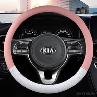 Car Steering Wheel Cover Anti-Slip for Kia Cerato Forte Sportage K5 K9 K2 K3 K4 KX3 KX5 KX7 Seltos S