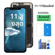 Incell Pantalla สําหรับ iPhone 11 จอแสดงผล LCD Touch Screen Digitizer ASSEMBLY สําหรับ iPhone 11 PRO