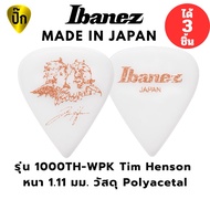 Tim Henson IBANEZ 1000TH-WPK Guitar Pick | 1 Piece/3 Pieces Authentic Japanese Custom Teardrop 1.11m