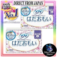 Sofy Hadaomoi Extra Heavy Day Use with Wings - 26-30cm, 3 Packs of 26-30 Pieces