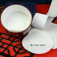 [Shockproof Pad] Cookie Biscuit Cushioning Corrugated Oil Paper Pad Shockproof Oil Paper Food Grade 