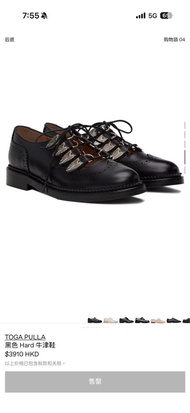 Toga pulla gillie shoes 女裝 鞋 Loafers 皮鞋 西裝鞋 牛津鞋
