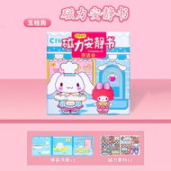 Diy Quiet Book Sanrio Book Educational Kuromi Homemade Book cinnamorll Quiet Book Children Girls Han