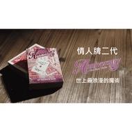 [Jianzi Manufacturing] Valentine's Brand Second Generation Anniversary 2.0 (Visual Magic Lens Short 