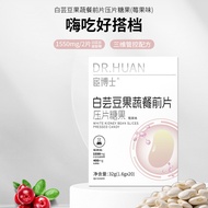 Yebo White Kidney Bean Fruit Vegetable Meal Front Slice Press Slice Candy Strawberry Flavor Candy Sl