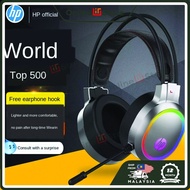 HP/HP 8012 computer game to eat chicken headphones cable head-mounted e-sports 7.1 track to claim a