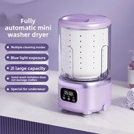 Elution Integrated Mini Washing Machine Large Capacity Wireless Portable Underwear Free Installation