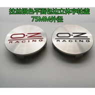 OZ Universal Modified Hub Center Cover 73/74/75/76MM Hub Cover Edge Aluminum Surface Wheel Cover Tir