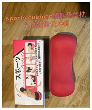 Sports cushion體態骨盆枕