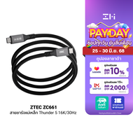 [ใช้คูปอง ลดเหลือ 879 บ.] Pre-Order ZTEC ZC661 สายชาร์จเร็วแบบแม่เหล็ก 240W USB-C to USB-C Thunder 5
