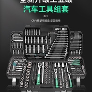Auto Repair Tool Set 216 Piece Set Full Set 150 Pieces Quick Ratchet Wrench Socket Combination Repai